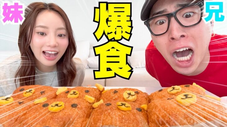 兄妹で嵐について熱く語って兄は結婚式でモテな過ぎwwwww