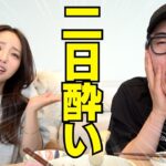 兄妹で前日一緒にベロベロになるまで飲んで次の日会うの恥ずいwwwww